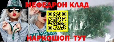 первитин Партизанск