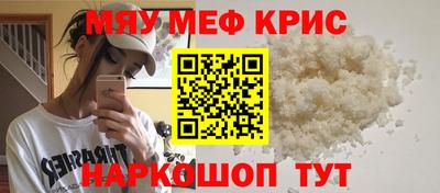 шишки Пенза