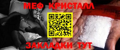 первитин Партизанск