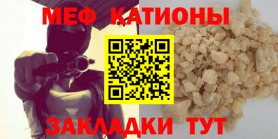 первитин Партизанск