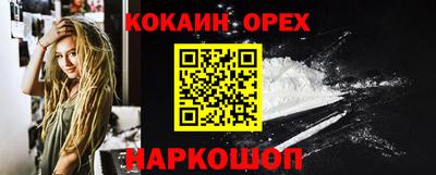 кокаин колумбия Первоуральск