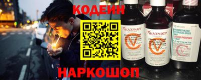 шишки Пенза