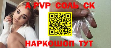 кокаин колумбия Первоуральск