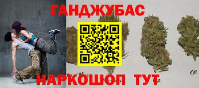 шишки Пенза