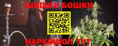 шишки Пенза