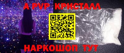 шишки Пенза