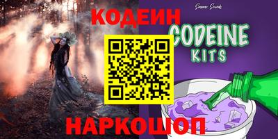 первитин Партизанск