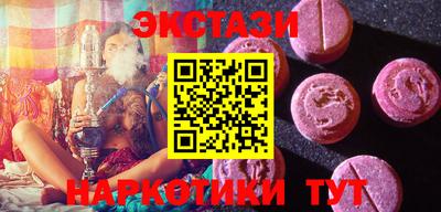 шишки Пенза