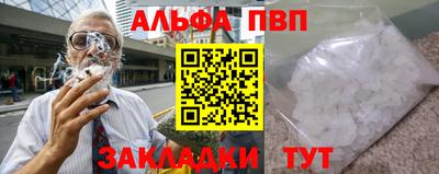 первитин Партизанск