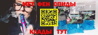 первитин Партизанск