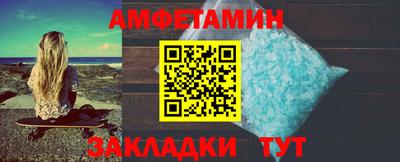 первитин Партизанск
