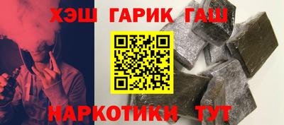 шишки Пенза