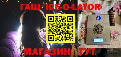 шишки Пенза