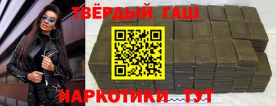 шишки Пенза