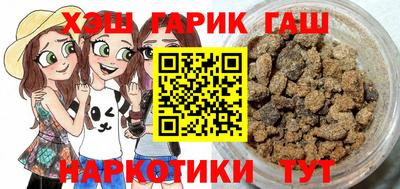 первитин Партизанск