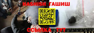 шишки Пенза