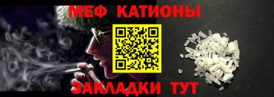 первитин Партизанск