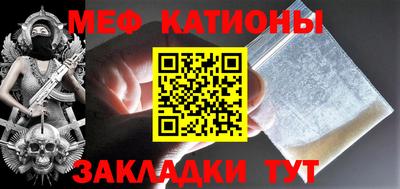 шишки Пенза