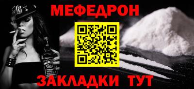 первитин Партизанск
