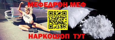 первитин Партизанск