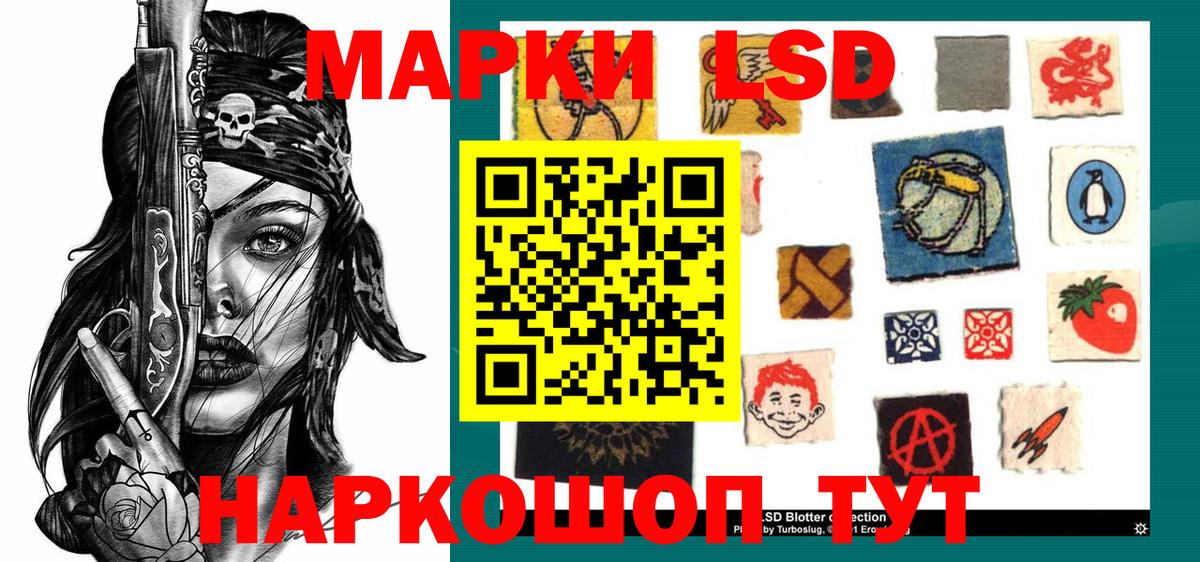 купить наркотик  Марки N-bome 1500мкг  Марки NBOMe  Вход с VPN  Марки N-bome 1500мкг  Тимашёвск 