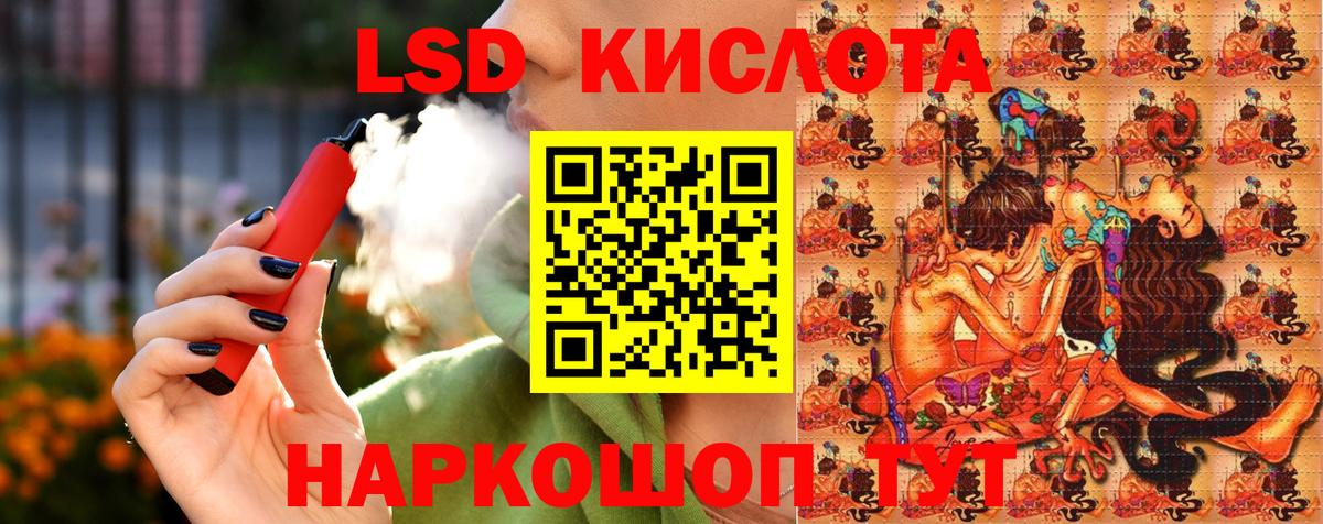 Наркотические марки 1500мкг Тимашёвск