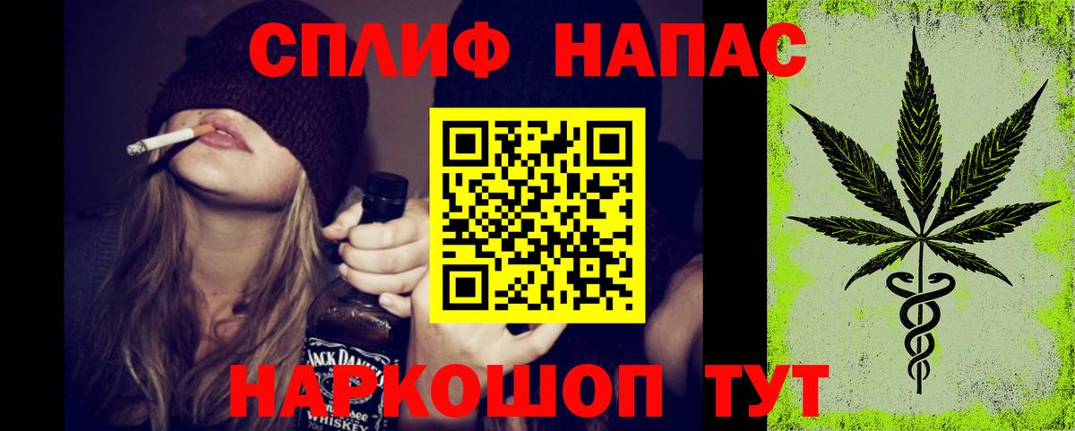 Тимашёвск  Марихуана тримм  Конопля Amnesia  Вход с VPN  Бошки марихуана Bruce Banner 